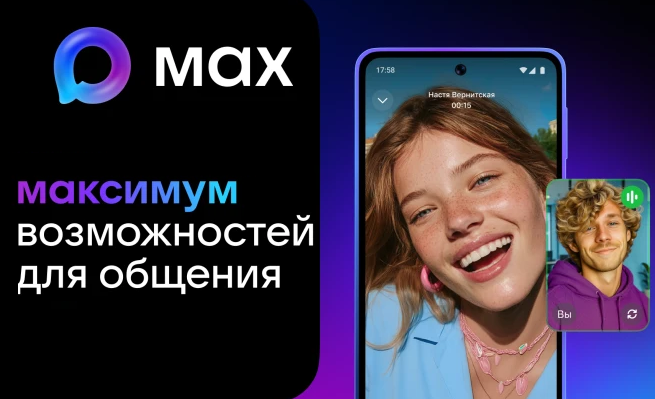 Присоединяйтесь к каналу "Закупки Свердловской области" в МАХ! 